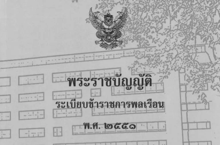 Screenshot 2026 02 10 083405