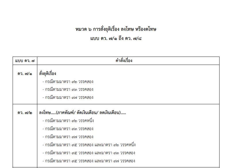 Screenshot 2026 02 10 083644