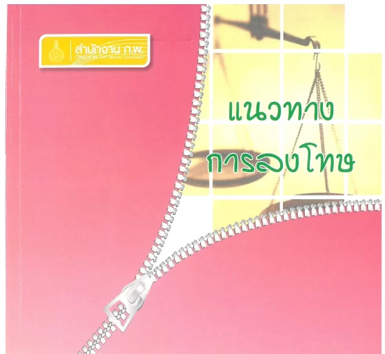 Screenshot 2026 02 10 083959