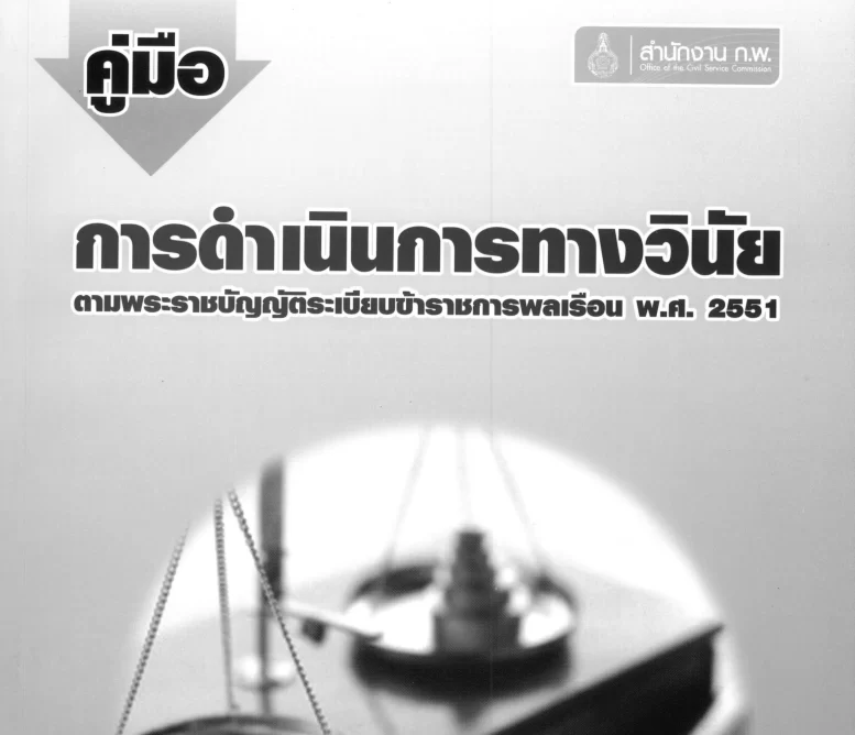 Screenshot 2026 02 10 084558