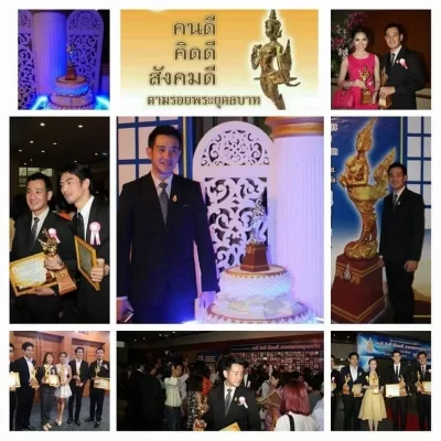 คีย์1ค้าขายร่ำรวย